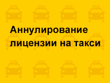 Самозанятые в яндекс такси в 2020 году