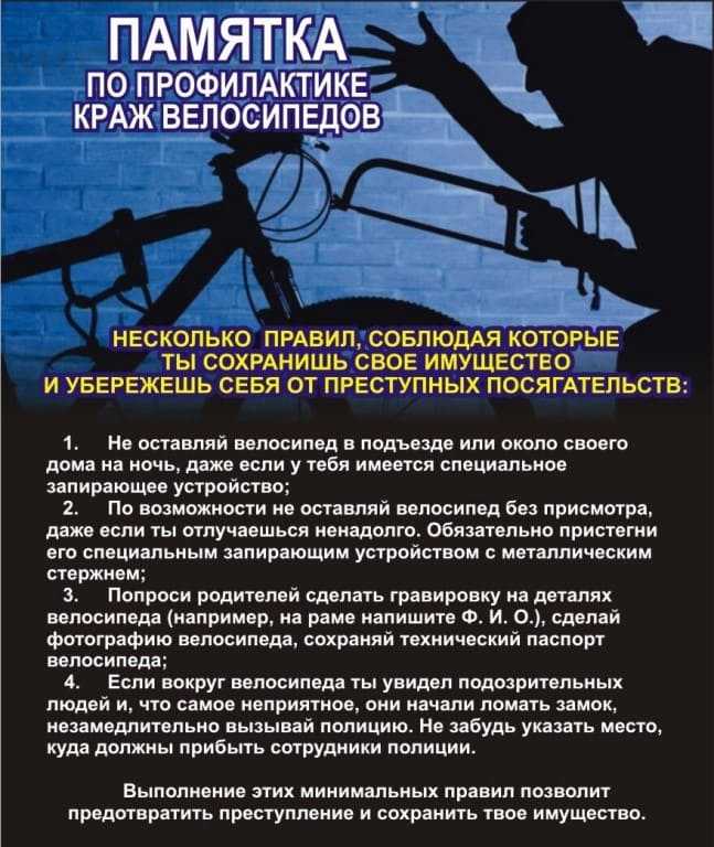 Проверка авто на угон: бесплатные базы, проверка по номеру