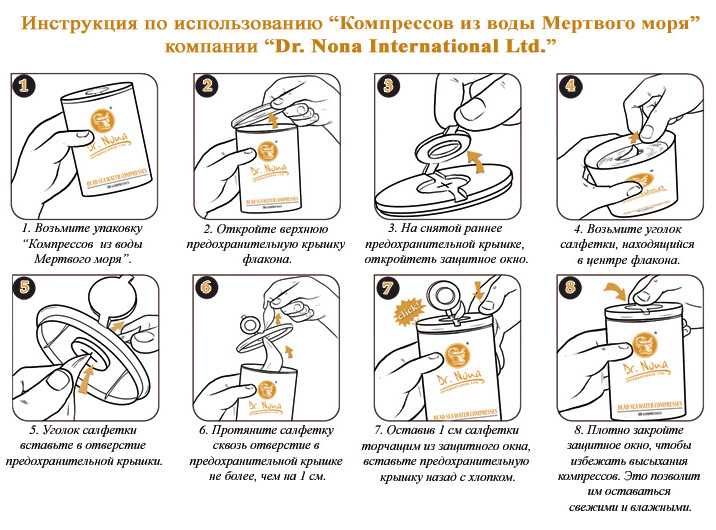 Чем и как заделать глушитель без сварки