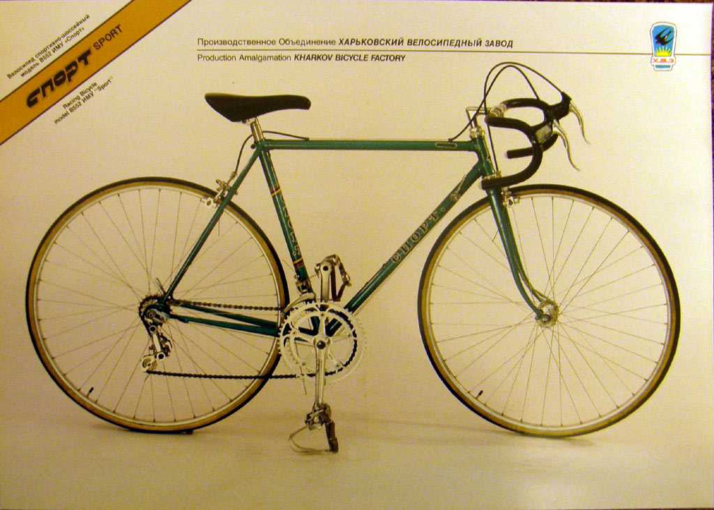 Спортивно — туристический велосипед «турист» 153 — 421