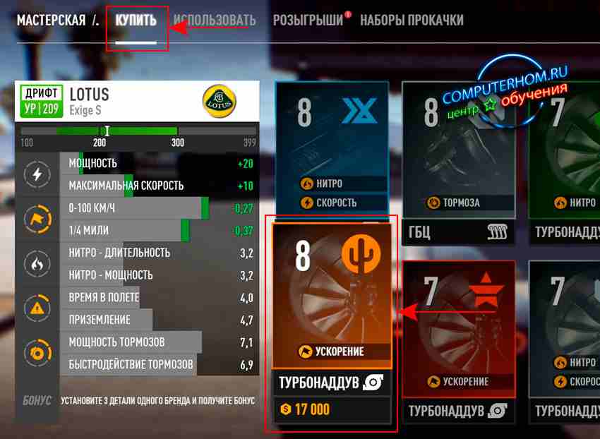 Призовые жетоны в need for speed most wanted (2005)