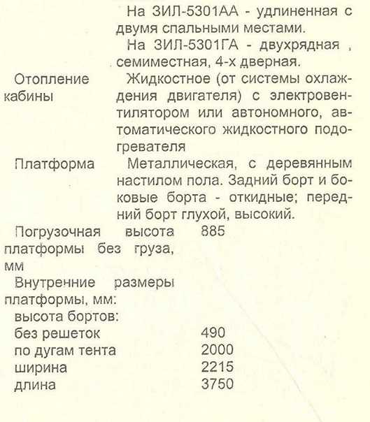 Как переделать тормоза на зил бычок