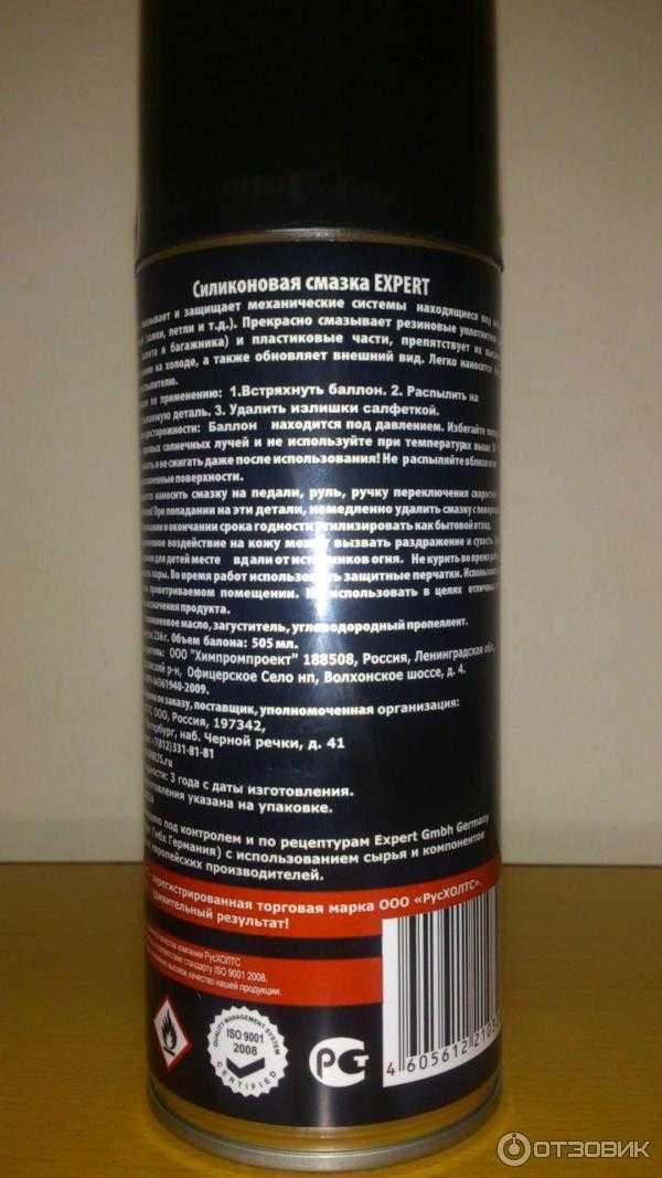 Смазка для цепи велосипеда, виды, их особенности, нюансы использования