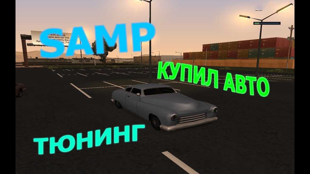 Тюнинг автомобиля – законность и штраф 2022