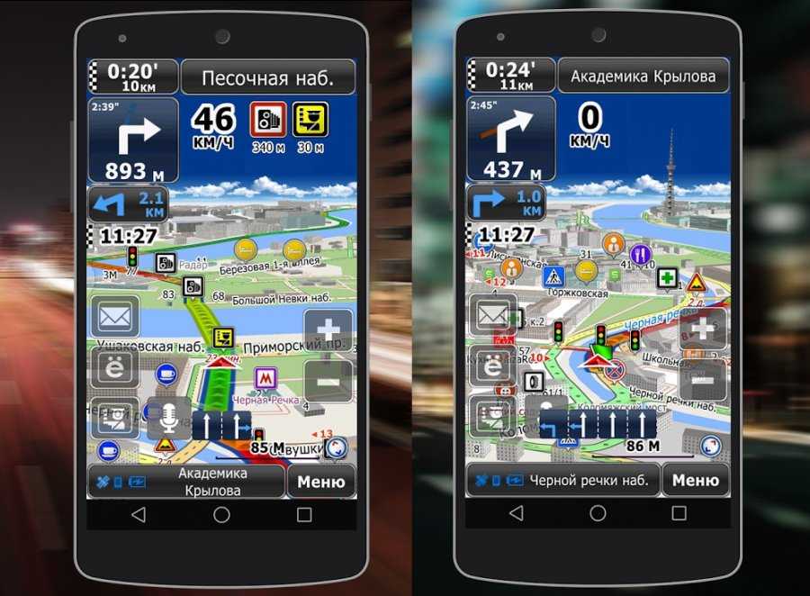 Какой навигатор для велосипеда выбрать Возможности и достоинства отдельных девайсов Обзор навигационных приложений для устройств Андроид и iPhone