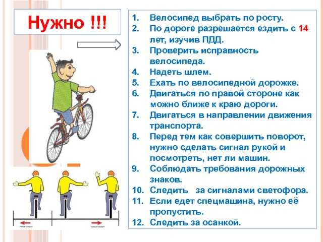 Итоги использования складного велосипеда. за и против | сайт котовского
