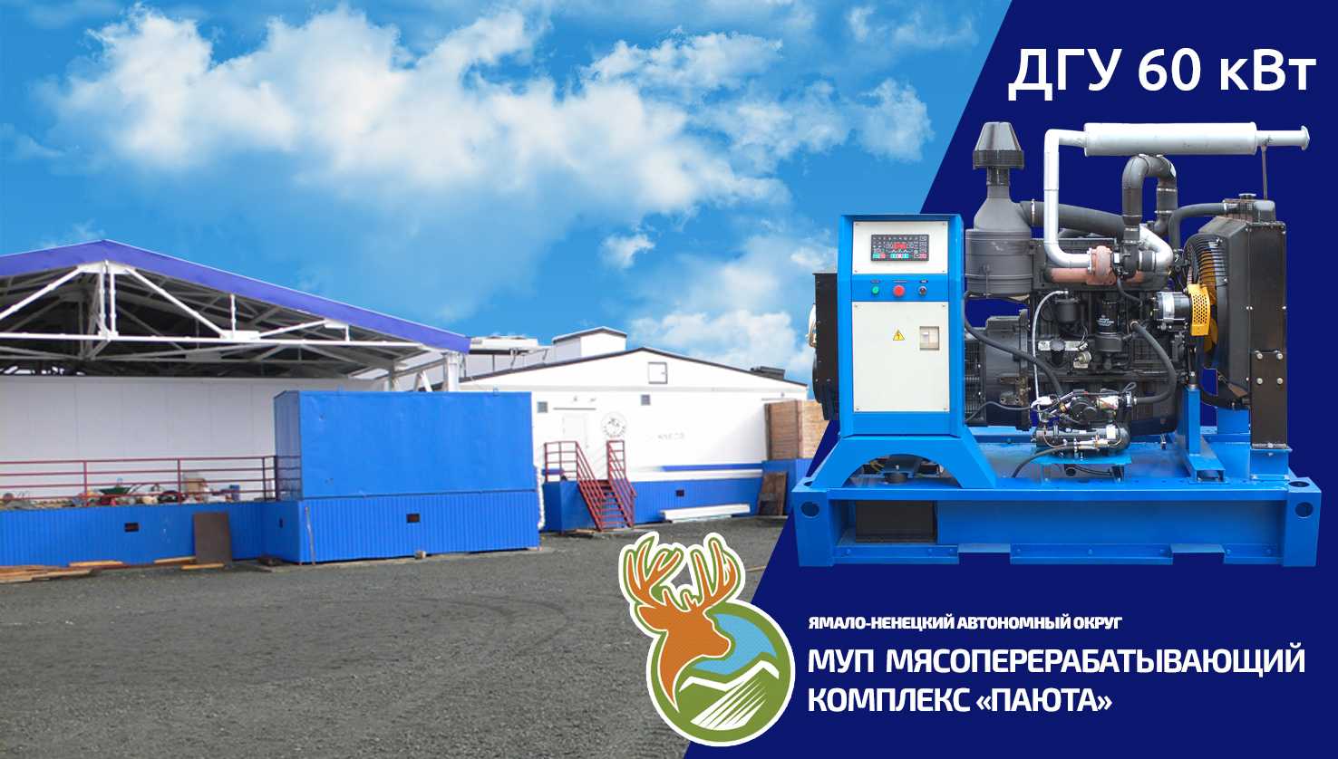Производственная компания тюнинг сервис столица