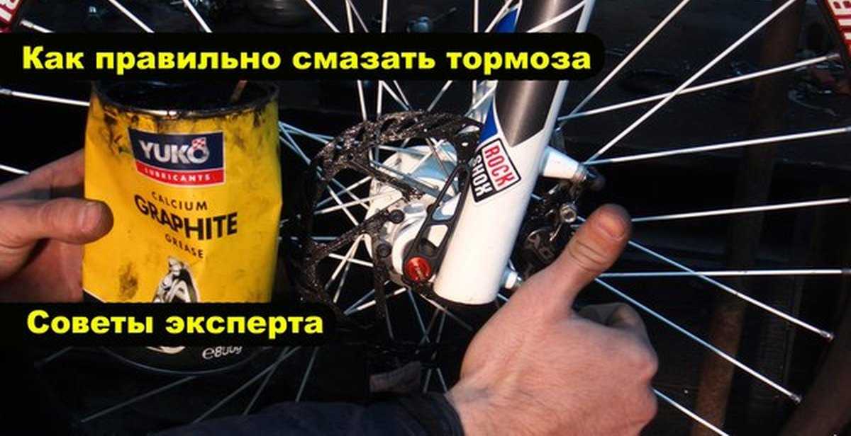 Цепь для велосипеда: все что нужно знать, чем смазывать, когда менять | веложурнал