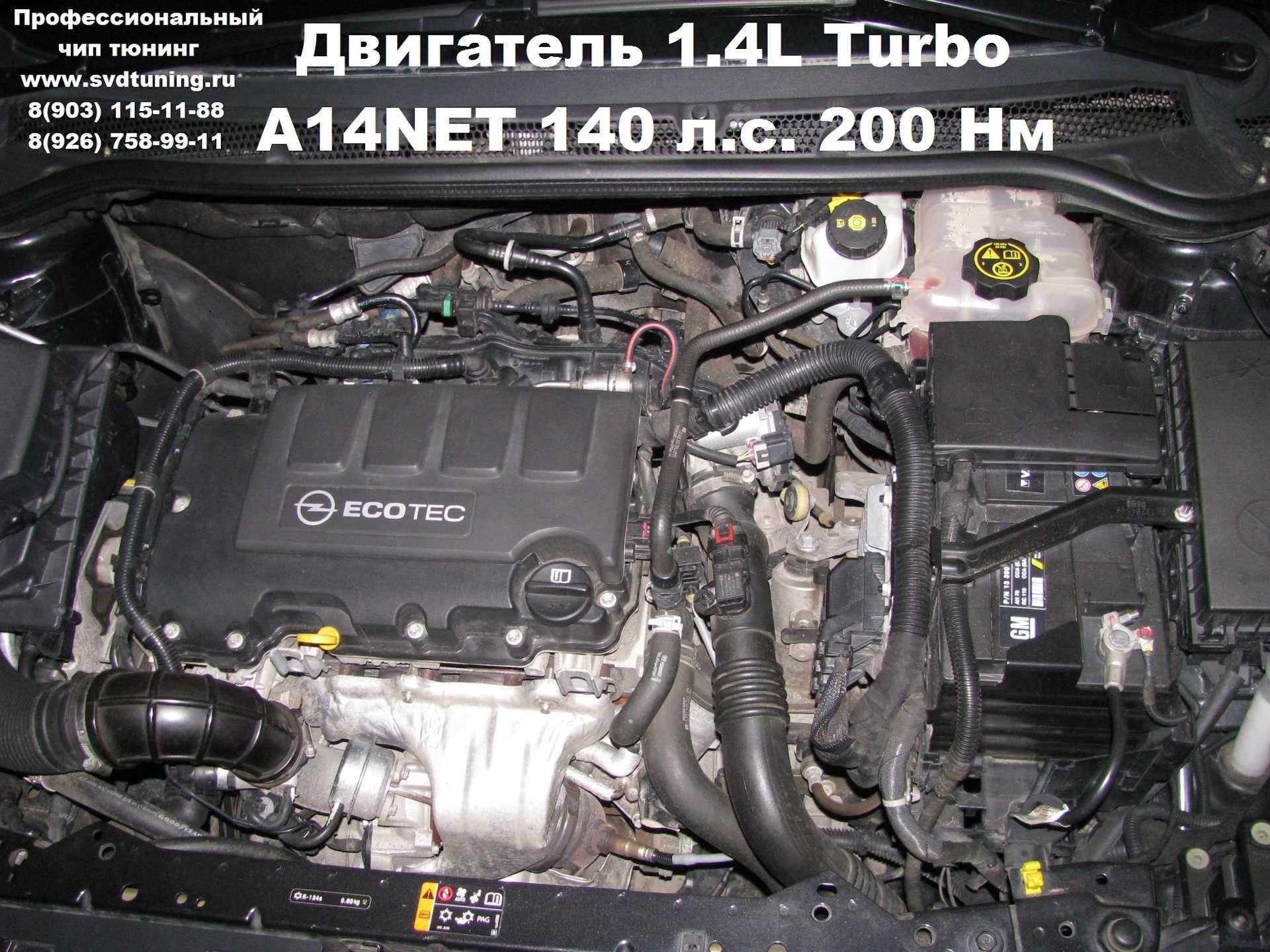 R18a1 гнет ли клапана