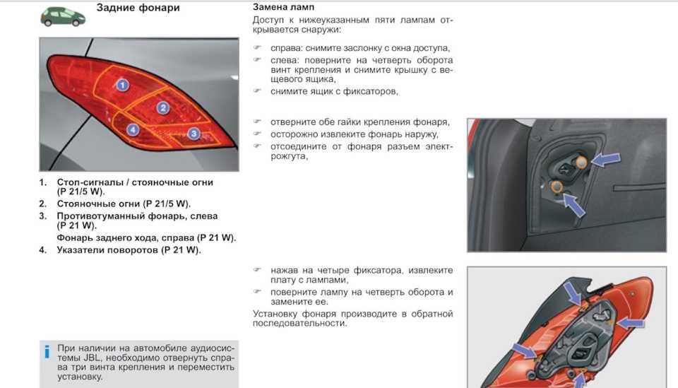Peugeot - полный каталог моделей, характеристики, отзывы на все автомобили peugeot (пежо)