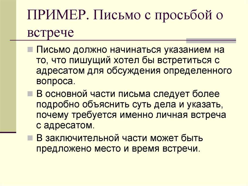 Контакты Убедительная просьба звонить и договариваться о встрече перед приездом Время работы: с 1000 до 1900 по Москве понедельник  пятница, с