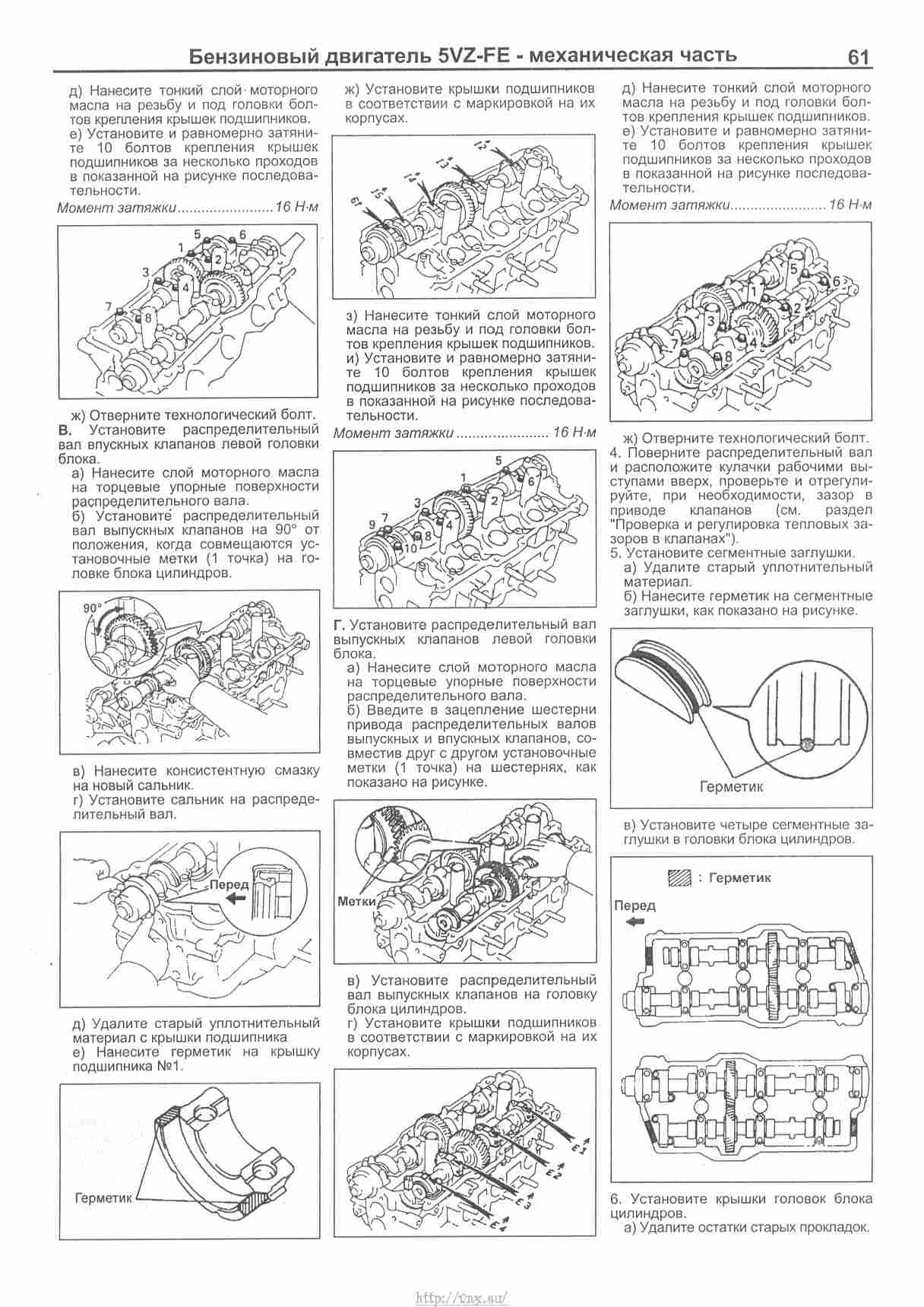 Двигатели toyota 1uz-fe и 1uz-fe vvt-i харктеристики и опыт эксплуатации