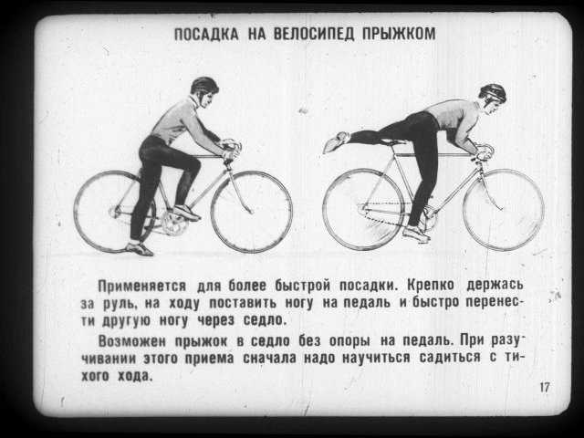 Трюки на велосипеде: езда без рук, лестница, вилли, банни хоп, дроп и др Как тренироваться и осваивать базовые элементы Какой байк для трюков лучше