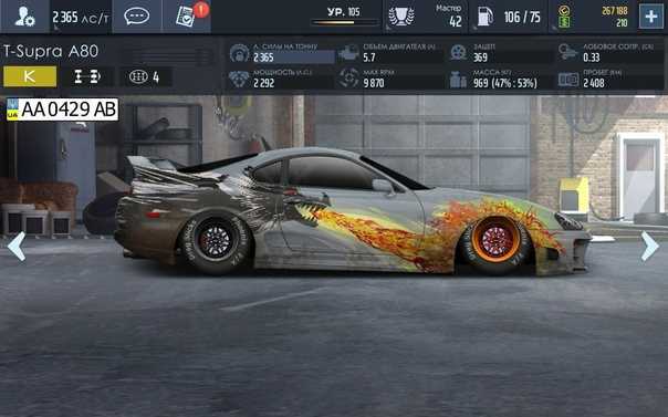 Уличные гонки ID VINIL Drag Racing  id винилы ГРУППА ДЛЯ ОБМЕНА ВИНИЛАМИ Принимаются заявки на платные винилыЗа всеми подробностями в сообщения группы