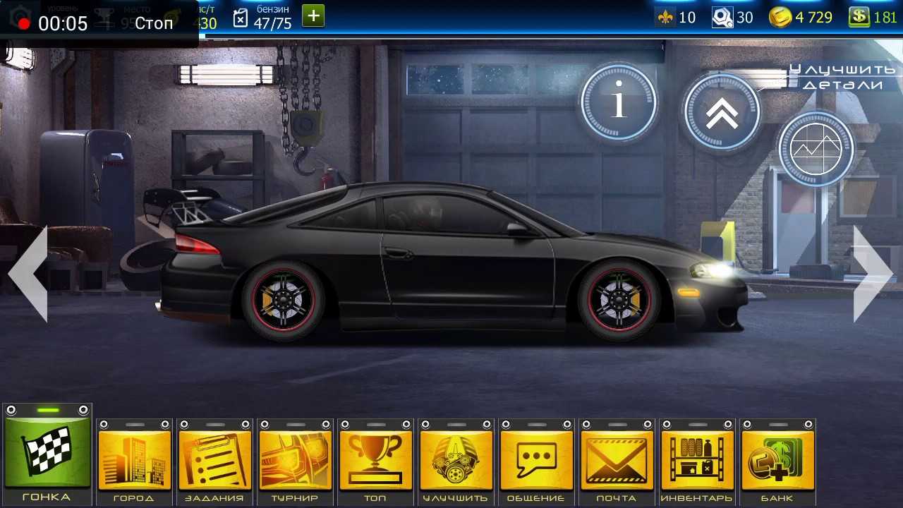 Лучшие настройки кпп в игре стритрейсеры. игра drag racing: настройка кпп на все машины