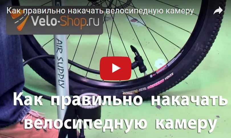 Как заклеить камеру велосипеда, порядок работы пошагово, альтернативы