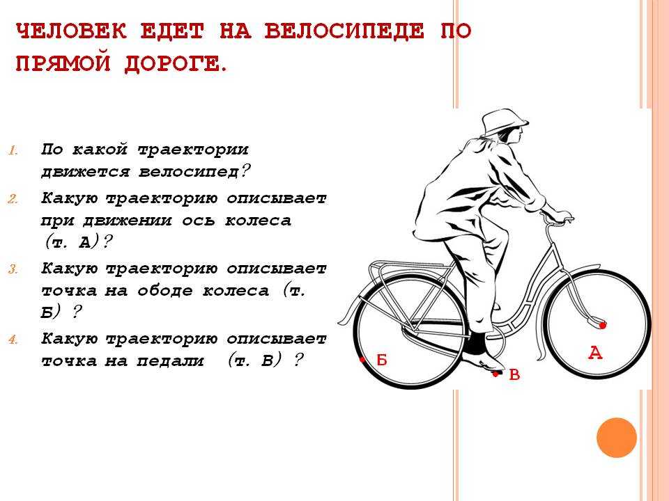 Рейтинг лучших российских производителей велосипедов на 2022 год