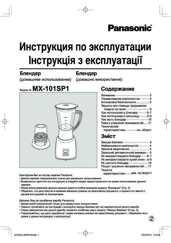 Что и как можно использовать для бессварной заделки глушителя