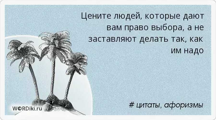 У всех на слуху: 30 известных каждому фраз, о происхождении которых знают лишь единицы