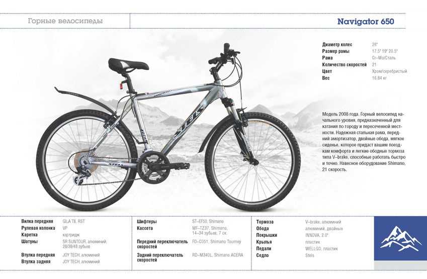 Велосипеды gt: отзывы, страна производитель, популярные модели