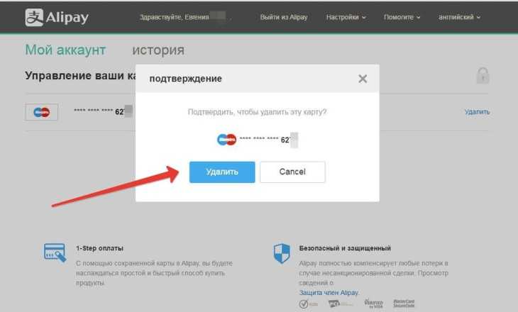 Обходим блокировку тик-ток на ios и android в 2022 году